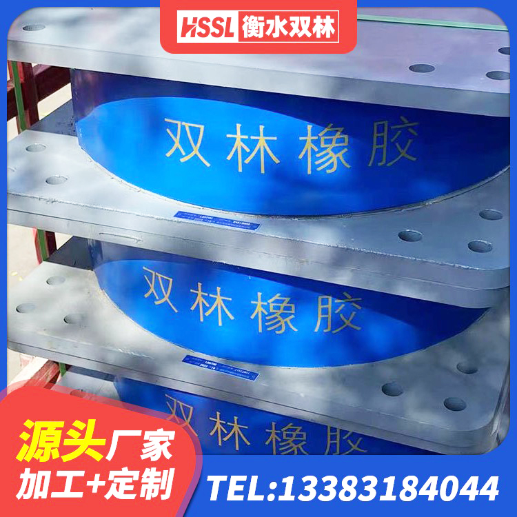 新丰县LRB500橡胶隔震支座厂家电话 新丰县隔震支座LRB800 新丰县HDR700高阻尼隔震支座 新丰县建筑橡胶组合隔震支座源头工厂 - 第5张
