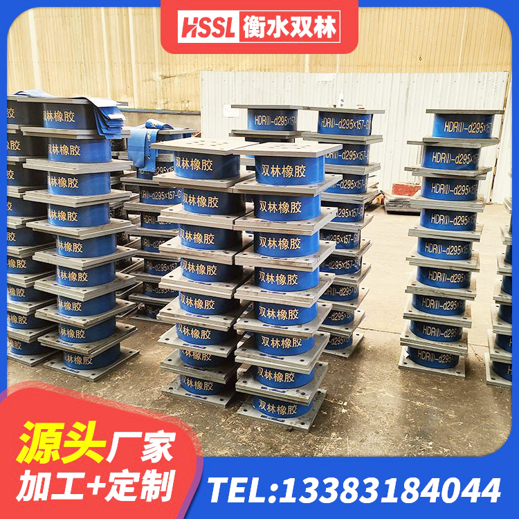 新丰县LNR天然隔震支座生产厂家 新丰县LNR固定支座源头工厂 新丰县建筑隔震支座LNR300厂家 新丰县建筑隔振支座多少钱 - 第10张