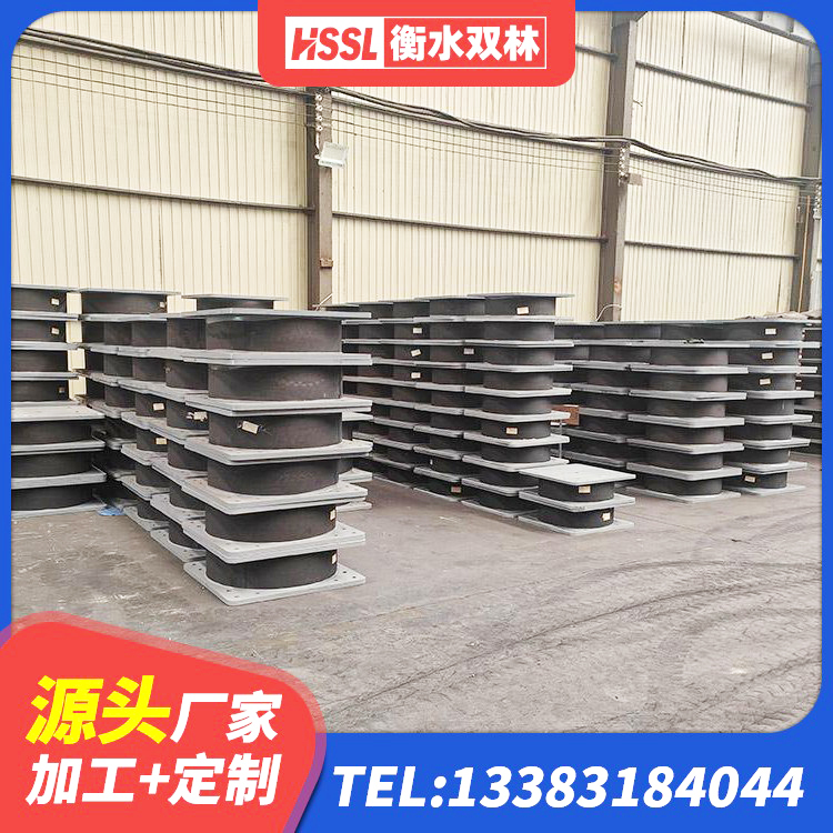 新丰县建筑高阻泥隔震支座生产厂家 新丰县建筑水平力隔震支座源头工厂 新丰县LRB500隔震支座生产厂家 新丰县楼房建筑隔震支座厂商生产厂家 - 第5张