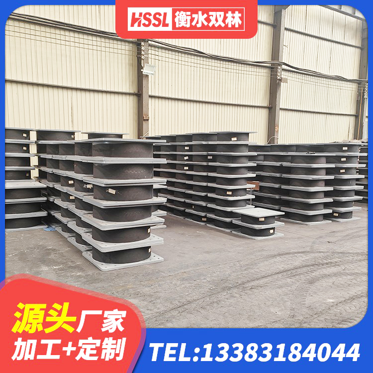新丰县铅芯隔震支座LRB多少钱 新丰县隔震支座L800厂家 新丰县较高阻尼减橡胶隔震支座厂家 新丰县建筑隔震支座LNR300厂家 - 第1张