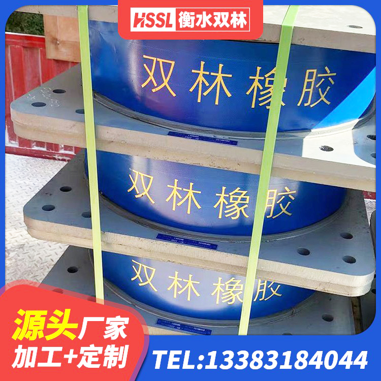 新丰县抗震支座商家厂家 新丰县小型隔震支座生产厂家 新丰县建筑隔震建筑橡胶隔震支座生产厂家 新丰县预制楼梯隔震支座生产厂家