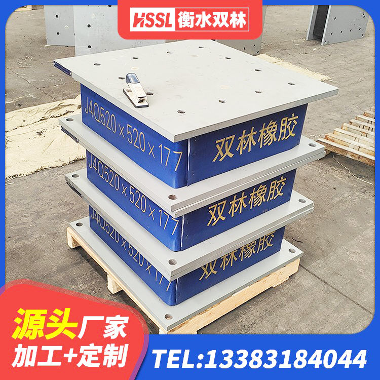 新丰县房建隔震支座源头工厂 新丰县建筑Y4Q铅芯橡胶隔震支座源头工厂 新丰县LNR隔震支座800(II型)源头工厂 新丰县建筑隔震支座源头工厂 - 第8张