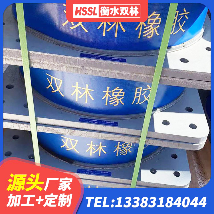 新丰县建筑工程中的隔震支座 新丰县建筑隔震支座1型厂家 新丰县铅芯橡胶隔震支座装置 新丰县LNR水平分散型橡胶支座