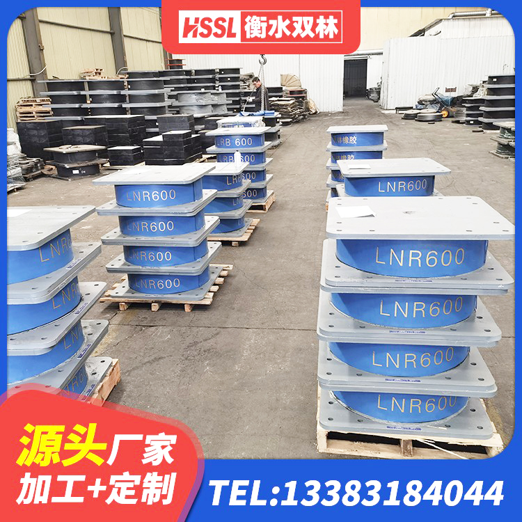 新丰县LRB隔震支座1300厂家 新丰县HDR支座 新丰县建筑用橡胶支座厂家 新丰县LNR400天然隔震支座 - 第4张