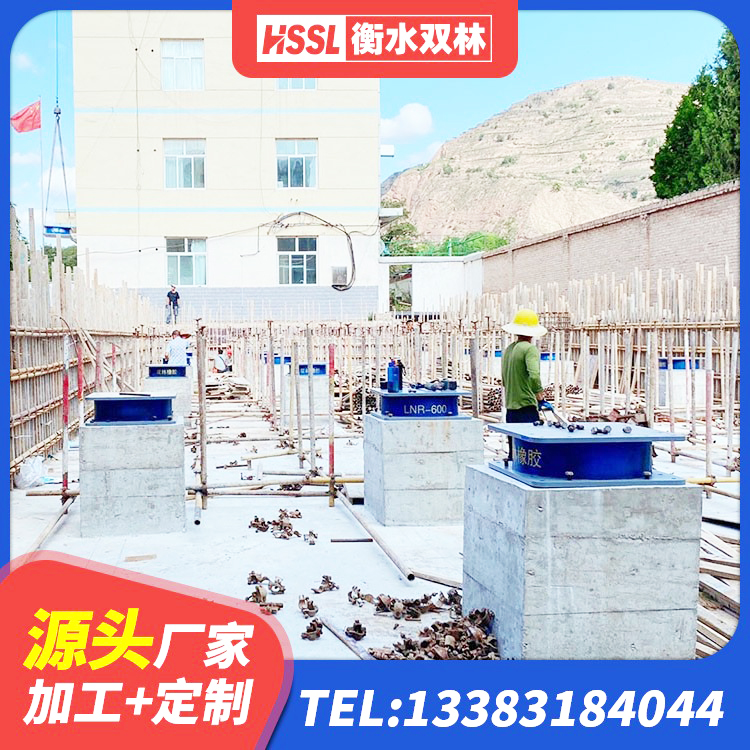 新丰县铅芯隔震支座LRB多少钱 新丰县隔震支座L800厂家 新丰县较高阻尼减橡胶隔震支座厂家 新丰县建筑隔震支座LNR300厂家 - 第3张
