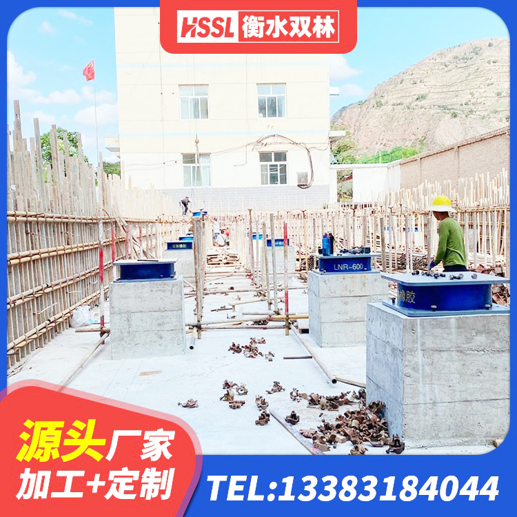 新丰县LNR天然隔震支座生产厂家 新丰县LNR固定支座源头工厂 新丰县建筑隔震支座LNR300厂家 新丰县建筑隔振支座多少钱