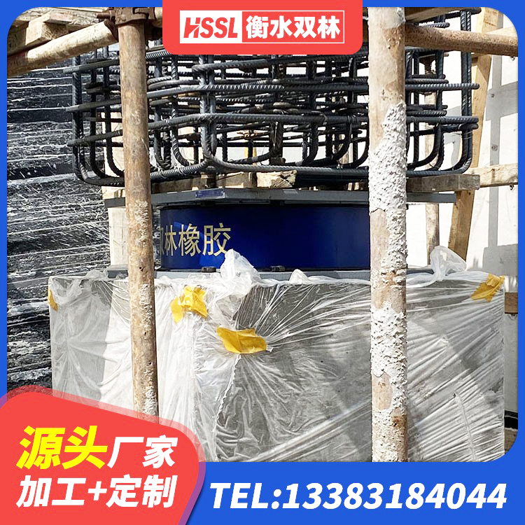 新丰县铅芯隔震支座LRB多少钱 新丰县隔震支座L800厂家 新丰县较高阻尼减橡胶隔震支座厂家 新丰县建筑隔震支座LNR300厂家 - 第4张