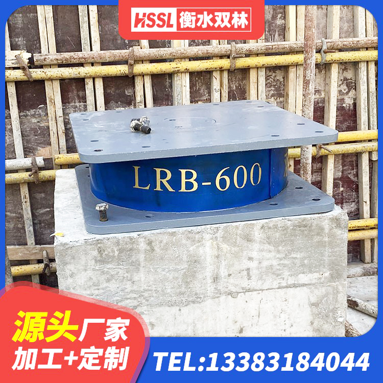 新丰县建筑高阻泥隔震支座生产厂家 新丰县建筑水平力隔震支座源头工厂 新丰县LRB500隔震支座生产厂家 新丰县楼房建筑隔震支座厂商生产厂家 - 第3张