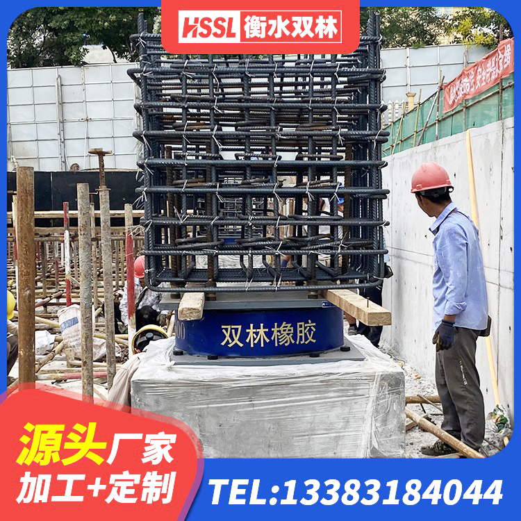 新丰县高阻尼铅芯橡胶隔震支座 新丰县连廊隔震支座厂家 新丰县小型隔震支座 新丰县隔震支座隔震支座源头工厂 - 第7张