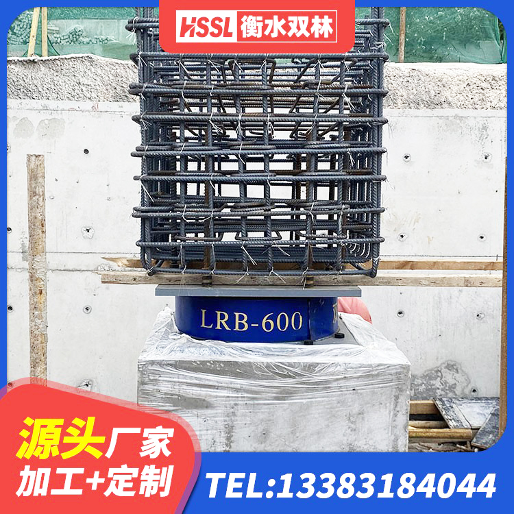 新丰县铅芯隔震支座LRB多少钱 新丰县隔震支座L800厂家 新丰县较高阻尼减橡胶隔震支座厂家 新丰县建筑隔震支座LNR300厂家 - 第7张