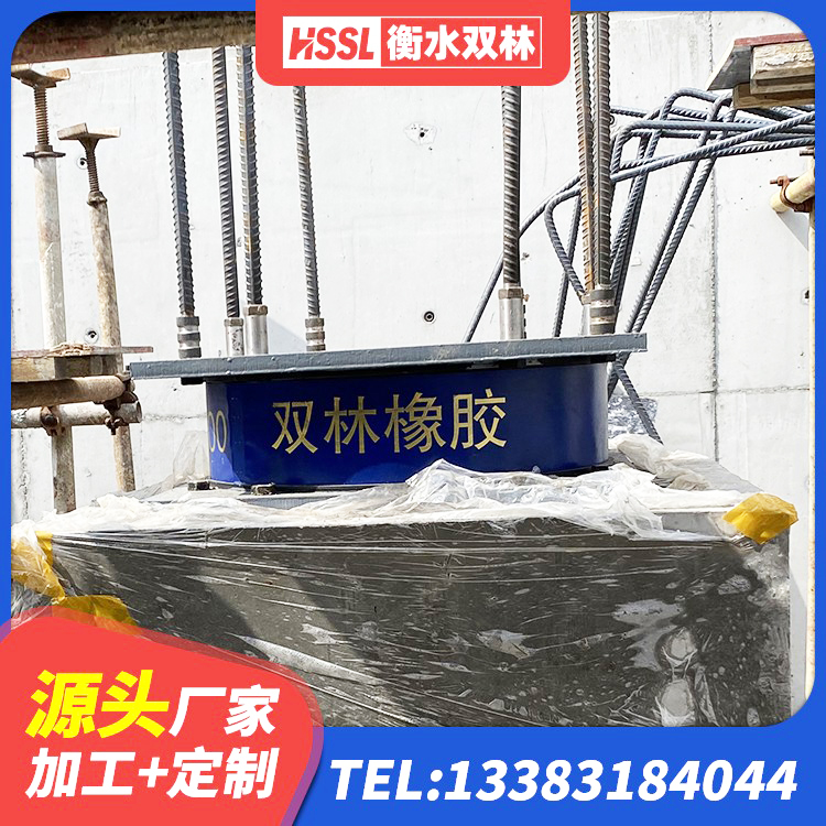 新丰县LNR水平分散形隔震支座厂家 新丰县LRB500铅芯隔震支座厂家电话 新丰县LNR1000橡胶支座什么价格 新丰县HDR1200高阻尼隔震支座多少钱 - 第7张