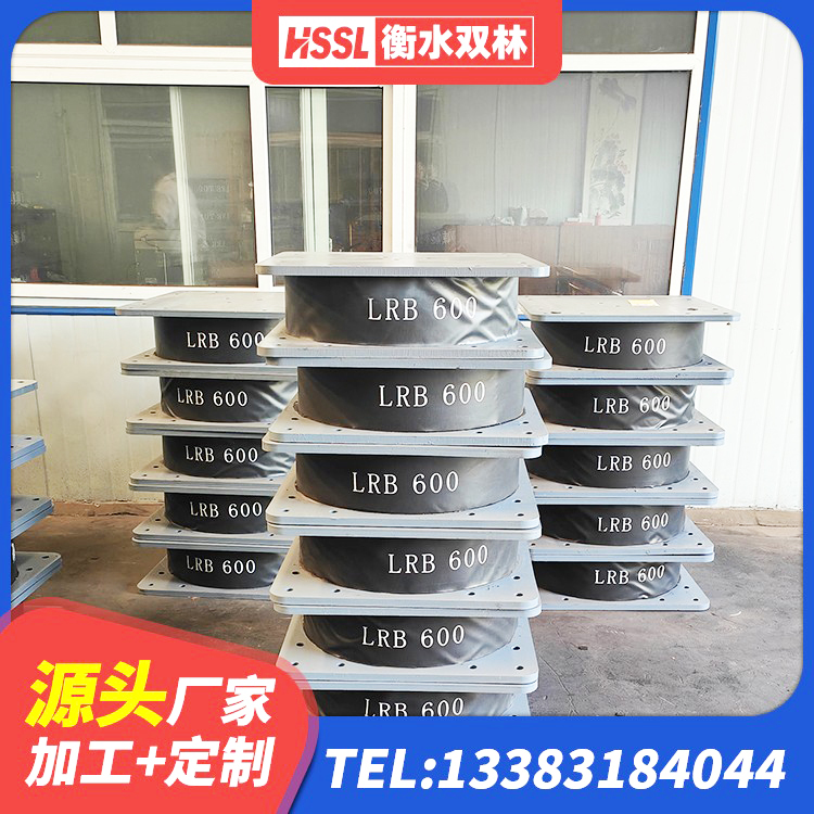 新丰县LRB隔震支座1400 新丰县楼房隔震支座厂商生产厂家 新丰县LNR抗震支座 新丰县铅芯支座生产厂家 - 第2张