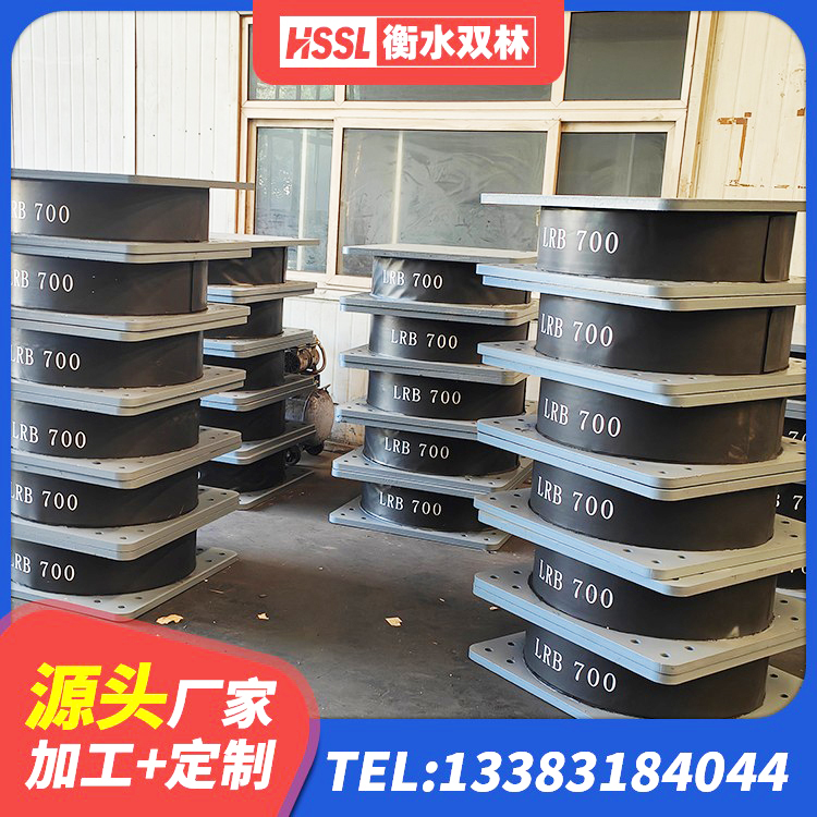 新丰县HDR500高阻尼隔震支座什么价格 新丰县LNR系列水平分散型橡胶隔震支座 新丰县楼梯减震支座生产厂家 新丰县HDR700高阻尼建筑隔震支座生产厂家 - 第8张