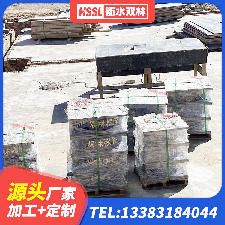 新丰县HDR500高阻尼隔震支座什么价格 新丰县LNR系列水平分散型橡胶隔震支座 新丰县楼梯减震支座生产厂家 新丰县HDR700高阻尼建筑隔震支座生产厂家 - 第7张
