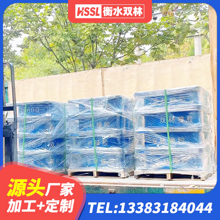 新丰县建筑隔震支座LNR800厂家 新丰县LNR300橡胶隔震支座源头工厂 新丰县基础隔震支座生产厂家 新丰县建筑天然隔震支座LNR源头工厂