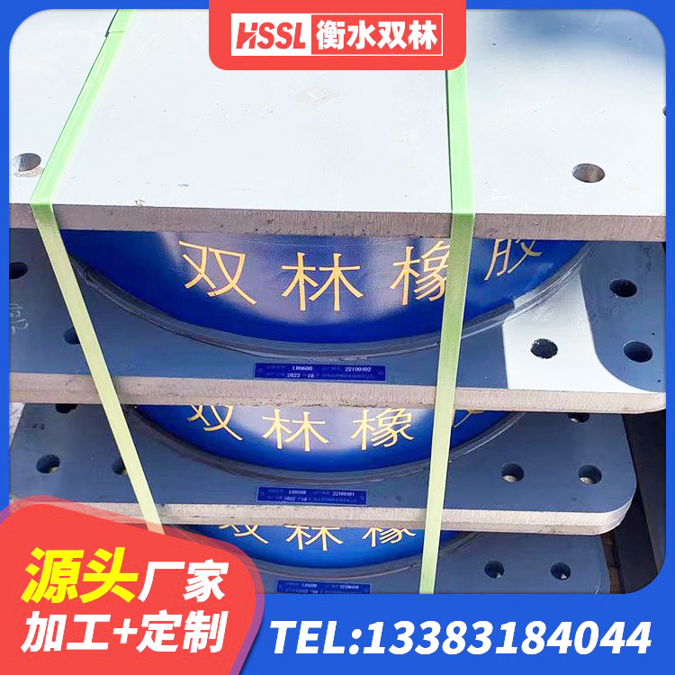 新丰县水平分散力隔震支座多少钱 新丰县LNR800天然隔震支座 新丰县LNR抗震支座生产厂家 新丰县建筑橡胶隔震支座LNR800厂家 - 第3张