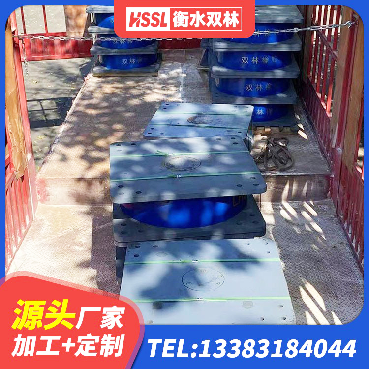 新丰县房建隔震支座源头工厂 新丰县建筑Y4Q铅芯橡胶隔震支座源头工厂 新丰县LNR隔震支座800(II型)源头工厂 新丰县建筑隔震支座源头工厂 - 第4张
