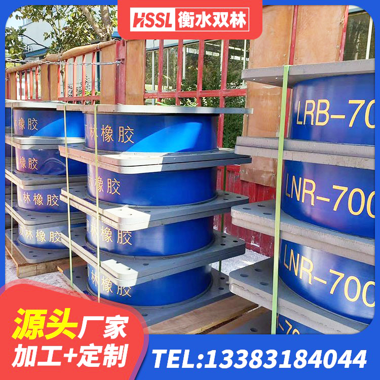 新丰县建筑高阻尼圆形橡胶隔震支座厂家 新丰县LNR1300天然橡胶支座生产厂家 新丰县抗震钢结构支座多少钱 新丰县LRB500橡胶隔震支座源头工厂 - 第4张
