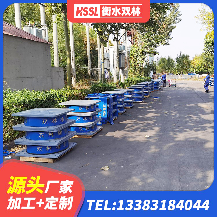 新丰县铅芯隔震支座LRB多少钱 新丰县隔震支座L800厂家 新丰县较高阻尼减橡胶隔震支座厂家 新丰县建筑隔震支座LNR300厂家 - 第2张