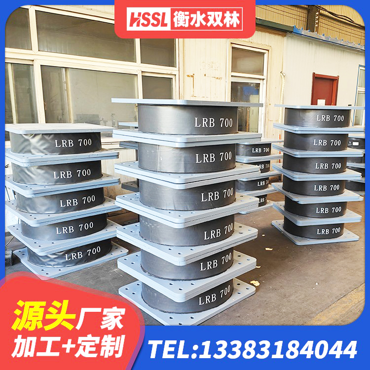 新丰县隔震支座LNR1300-II 新丰县LRB隔震支座1000(II型)生产厂家 新丰县建筑用抗震支座 新丰县LRB橡胶隔震支座1000(II型)生产厂家 - 第5张