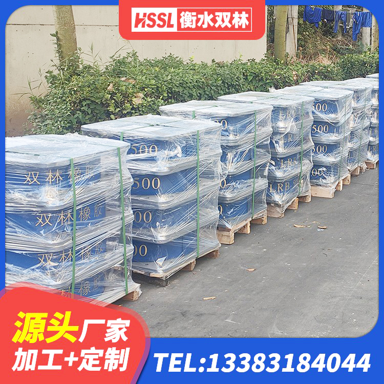 新丰县水平分散力隔震支座多少钱 新丰县LNR800天然隔震支座 新丰县LNR抗震支座生产厂家 新丰县建筑橡胶隔震支座LNR800厂家