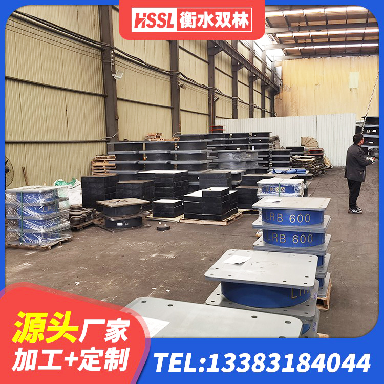 新丰县HDR1200高阻尼支座厂家 新丰县隔震减震隔震支座 新丰县房屋抗震隔震支座生产厂家 新丰县LNR天然橡胶支座生产厂家 - 第3张