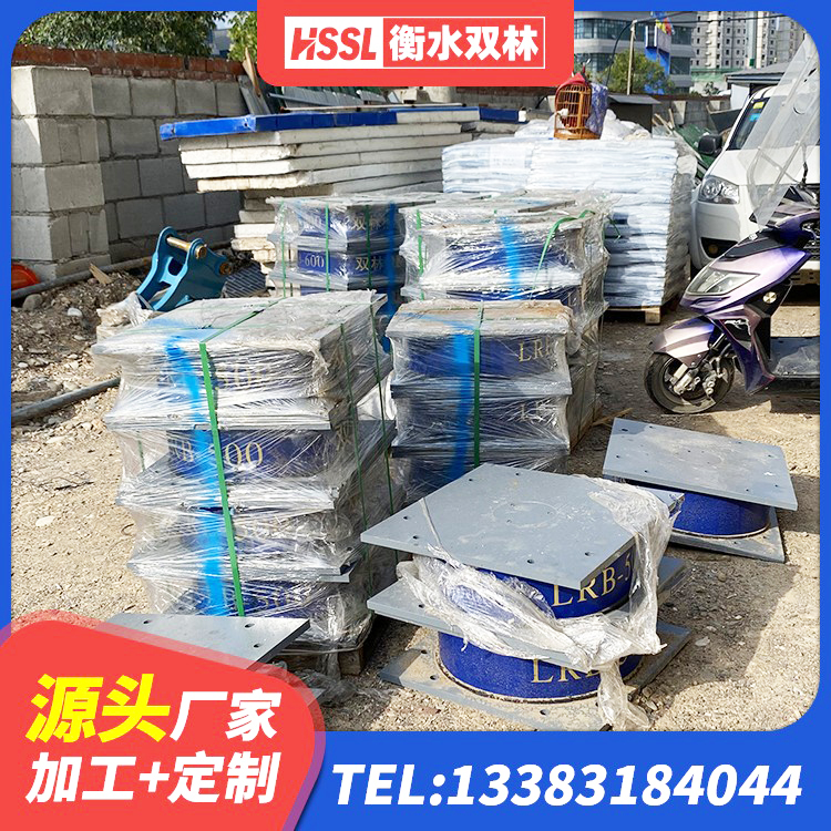 新丰县抗震支座商家厂家 新丰县小型隔震支座生产厂家 新丰县建筑隔震建筑橡胶隔震支座生产厂家 新丰县预制楼梯隔震支座生产厂家 - 第4张